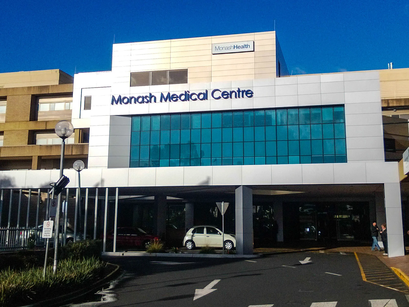 Monash Medical Centre'ın Clayton'daki girişi, 2013 tarihli arşiv fotoğrafı. Fotoğraf: Folfox, CC BY-SA 3.0.